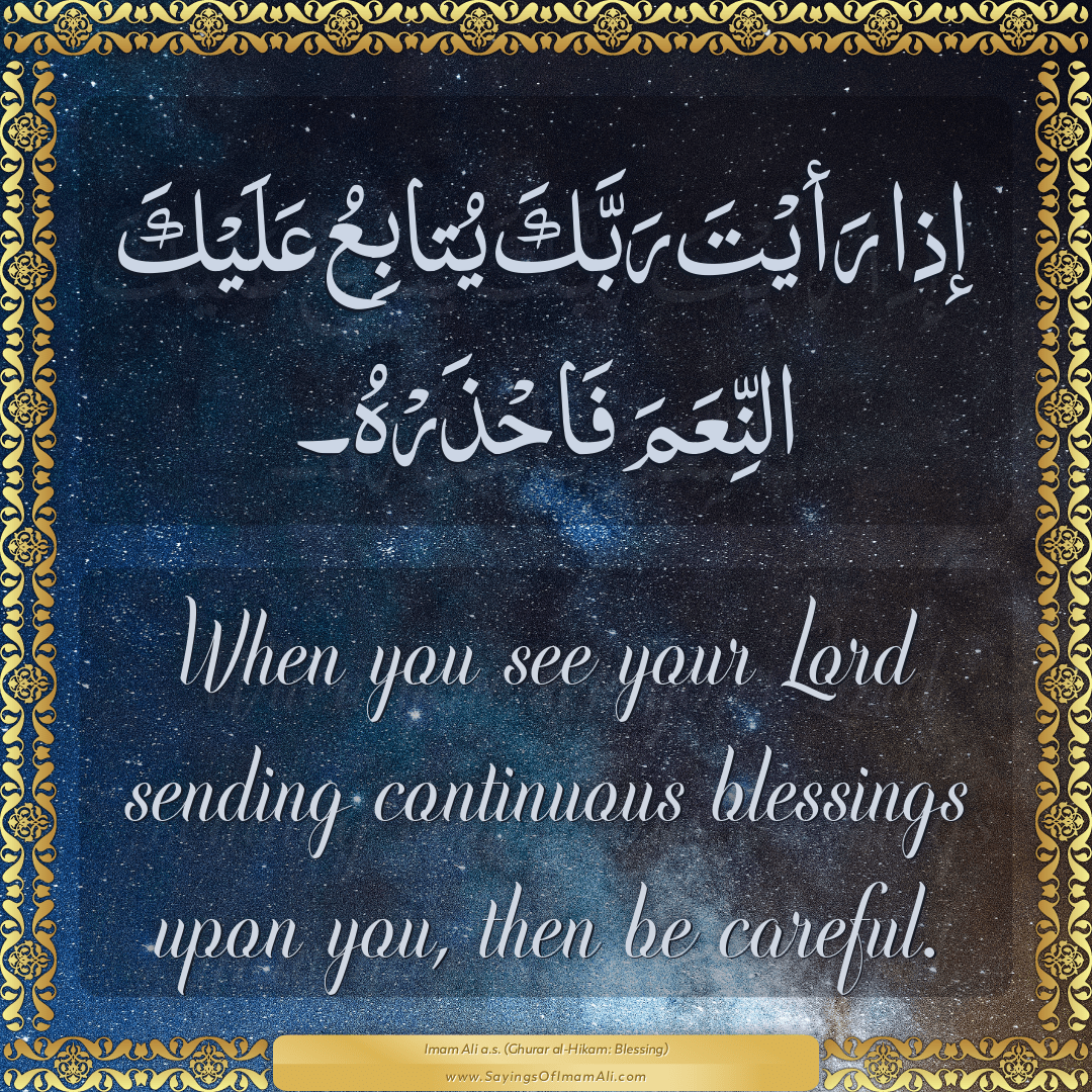 When you see your Lord sending continuous blessings upon you, then be...